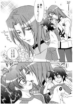 Page 6 of Melody Heaven