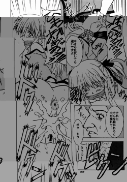 Page 21 of Schwarze Katze