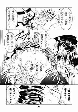 Page 9 of Schwarze Katze