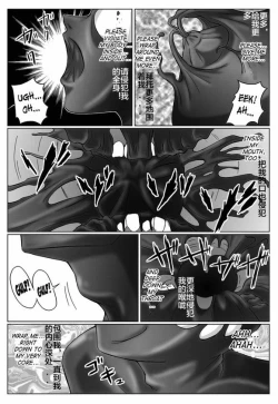 Page 18 of Tokubousentai DinarangerVol. 03