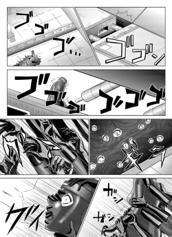 Page 47 of Tokubousentai DinarangerVol. 04-06