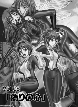 Page 35 of Tokubousentai DinarangerVol. 07-08