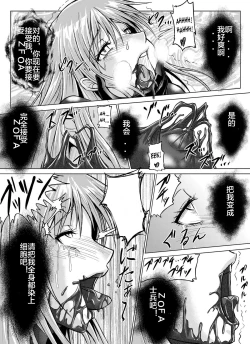 Page 46 of Tokubousentai DinarangerVol. 07-08