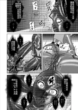 Page 72 of Tokubousentai DinarangerVol. 09-11