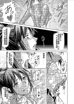 Page 81 of Tokubousentai DinarangerVol. 09-11