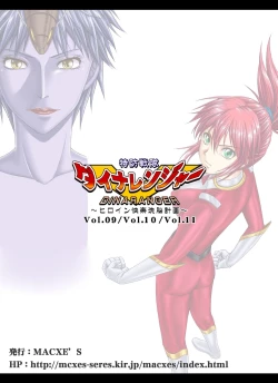 Page 92 of Tokubousentai DinarangerVol. 09-11