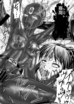 Page 104 of Tokubousentai DinarangerVol. 12-14