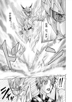 Page 51 of Tokubousentai DinarangerVol. 12-14