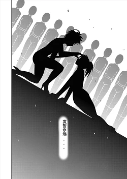 Page 98 of Tokubousentai DinarangerVol. 12-14