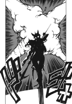 Page 27 of JEWEL & BEAST