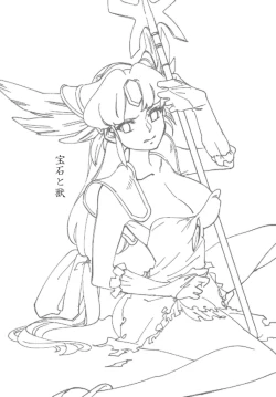 Page 2 of JEWEL & BEAST