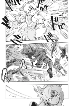 Page 9 of JEWEL & BEAST