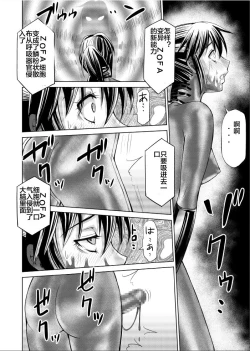 Page 46 of Tokubousentai DinarangerVol. 17-18