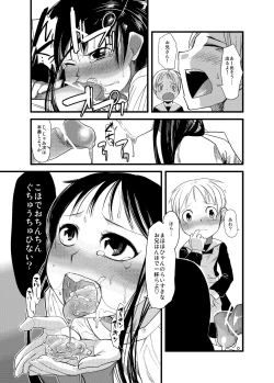 Page 7 of Shota na Zuma Sono Aijin