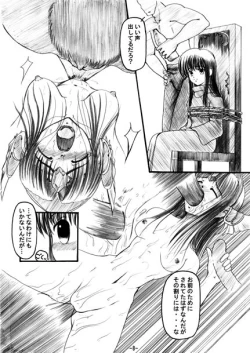 Page 8 of Kaze no Shizuku