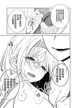 Page 30 of my dear Singularity