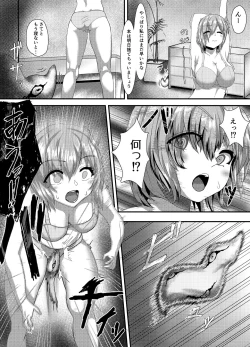 Page 10 of Pure Mashu Gives In to Futanari Pleasure 1 & 2