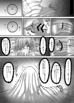 Page 16 of Pure Mashu Gives In to Futanari Pleasure 1 & 2