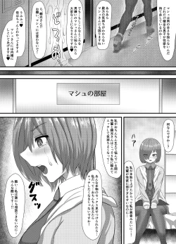 Page 32 of Pure Mashu Gives In to Futanari Pleasure 1 & 2