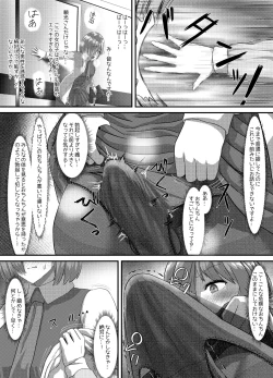 Page 42 of Pure Mashu Gives In to Futanari Pleasure 1 & 2