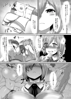 Page 6 of Pure Mashu Gives In to Futanari Pleasure 1 & 2
