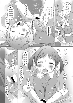 Page 59 of Jian Hassei 13-4