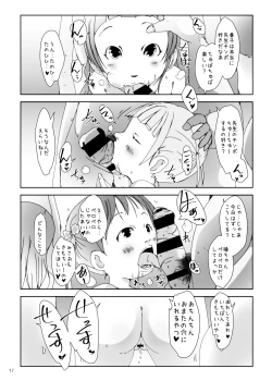 Page 78 of Jian Hassei 13-4