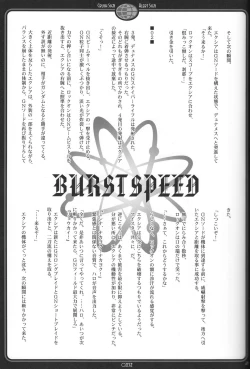 Page 20 of Crush Sign