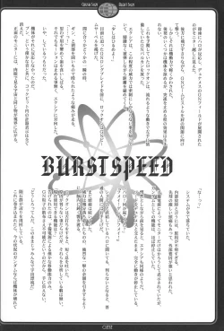 Page 21 of Crush Sign