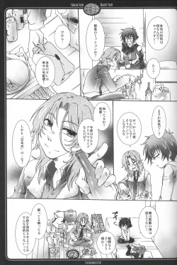 Page 4 of Crush Sign