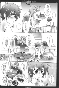 Page 5 of Crush Sign