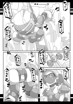 Page 6 of RE-ROBOERO