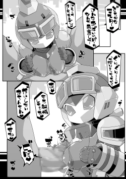Page 9 of RE-ROBOERO