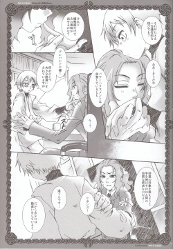 Page 7 of Fall in Libido