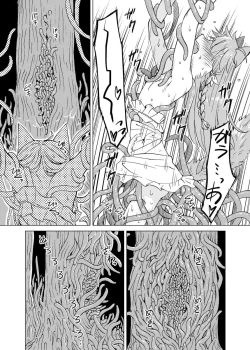 Page 15 of Kemono na Musume to Kinoko no You na Mono【零食汉化组】