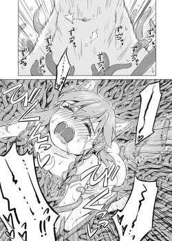 Page 22 of Kemono na Musume to Kinoko no You na Mono【零食汉化组】