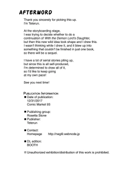 Page 26 of Tamatsuki Futa ga Yarareru Hon