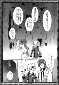 Page 29 of LOVE CALL