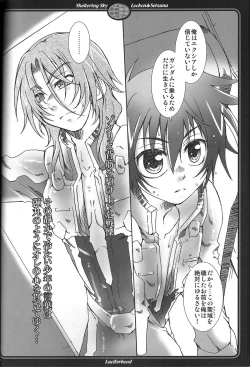 Page 17 of Sheltering Sky