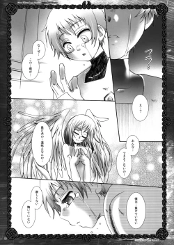 Page 19 of Who Killed Cock Robin?