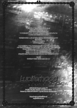 Page 21 of Who Killed Cock Robin?