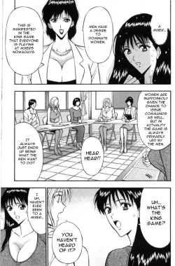 Page 124 of Pururun Seminar 1