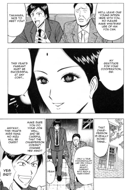 Page 170 of Pururun Seminar 1