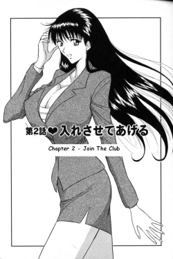 Page 26 of Pururun Seminar 1