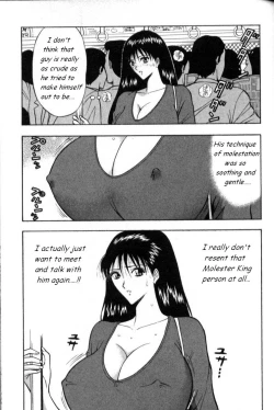 Page 94 of Pururun Seminar 1