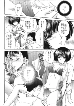 Page 141 of Seme Ane
