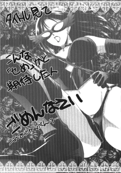 Page 190 of Seme Ane