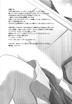 Page 192 of Seme Ane