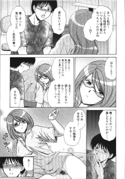 Page 78 of Seme Ane