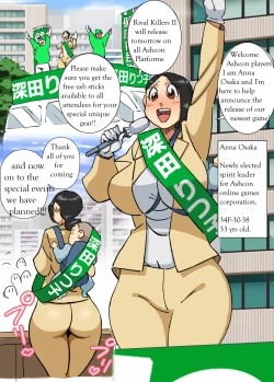 Page 4 of Gamer girl slut